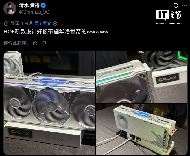 影驰展示下一代 RTX 名人堂概念显卡：隐藏式电源接口，镶嵌施华洛世奇水晶