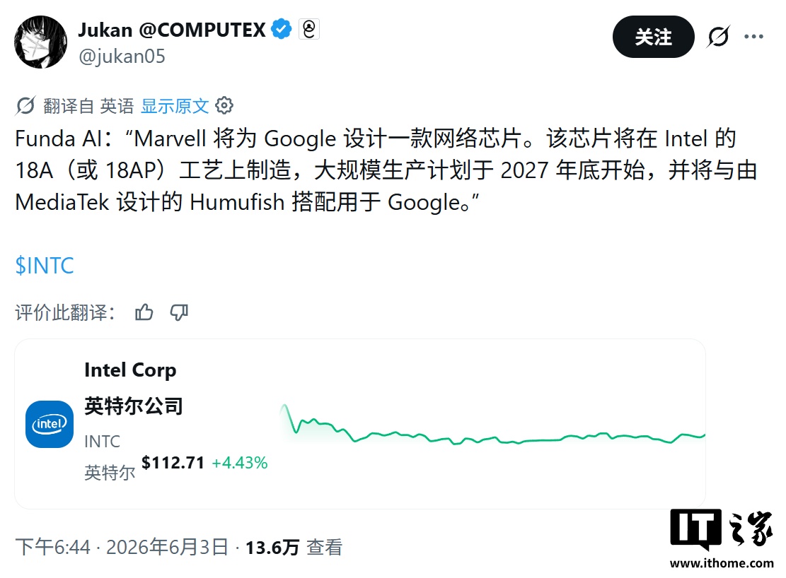 冲击万亿美元公司：Marvell 美满再迎利好，将为谷歌设计 TPU 网络芯片